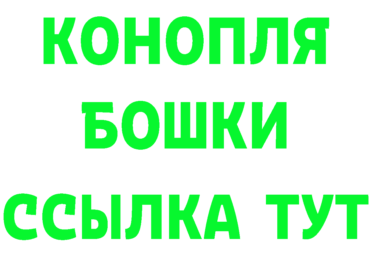 Кетамин ketamine зеркало это blacksprut Северск